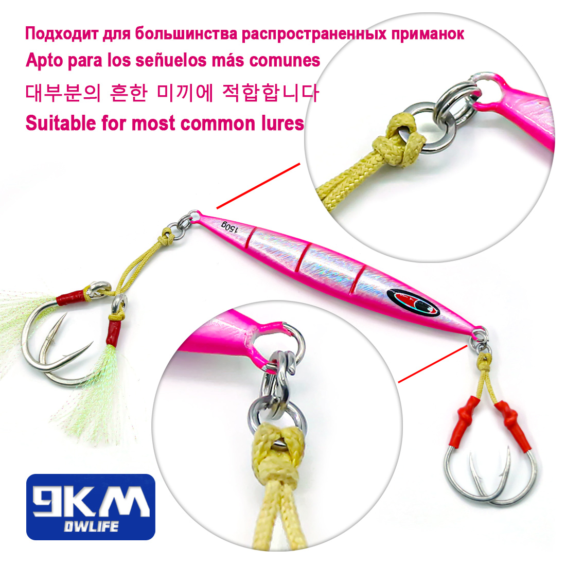 9KM Cincin Solid untuk Memanci - Fishing Hook Jig ulasan dan harga